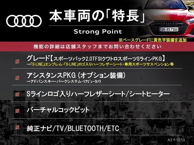 AUDI AUDI A3 SPORTBACK 2017