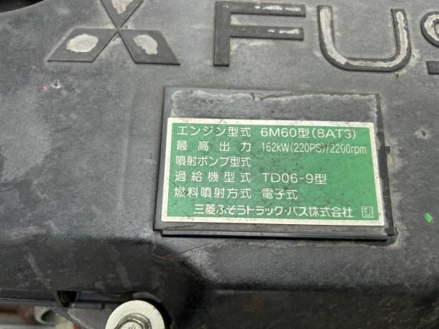 MITSUBISHI FUSOU FIGHTER 2017