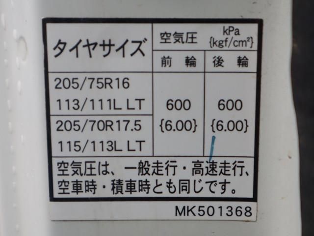 MITSUBISHI CANTER 2018