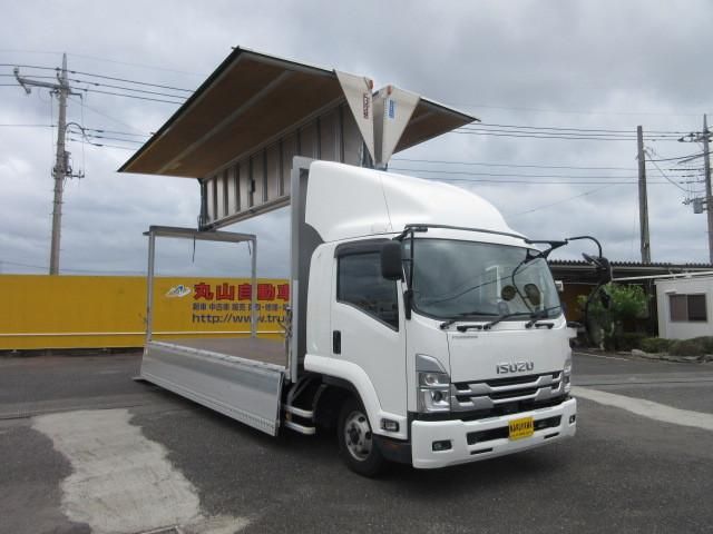 ISUZU FORWARD 2021