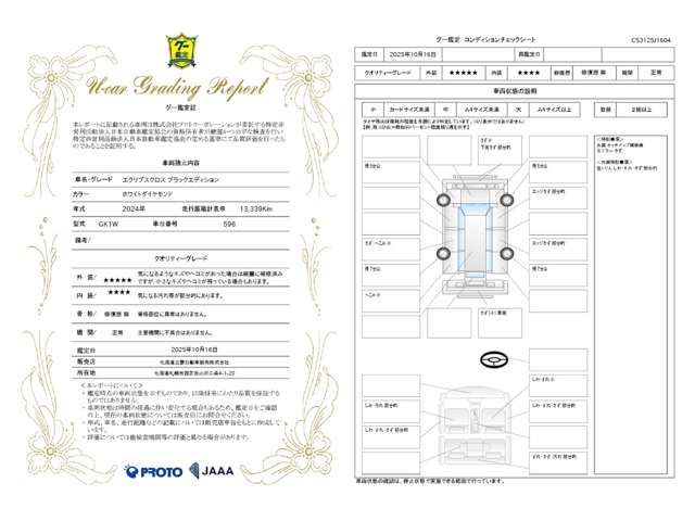 MITSUBISHI ECLIPSE CROSS 4WD 2024