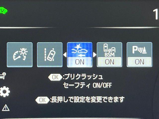 TOYOTA CROWN sedan hybrid 2020