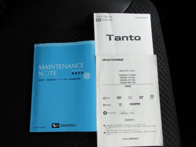 DAIHATSU TANTO CUSTOM 2021