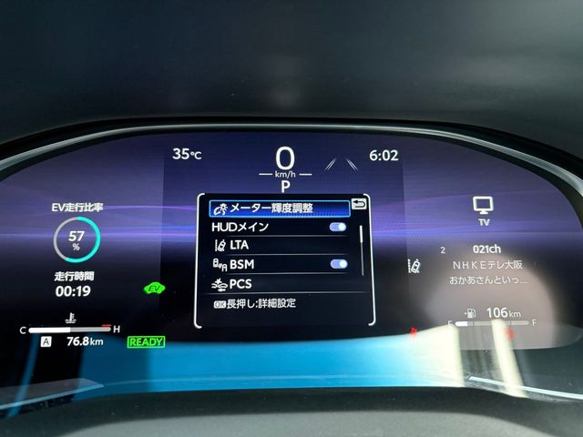 TOYOTA HARRIER HYBRID 2023