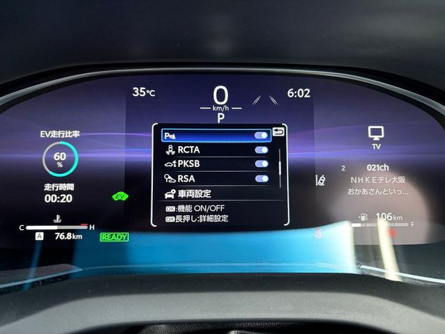 TOYOTA HARRIER HYBRID 2023