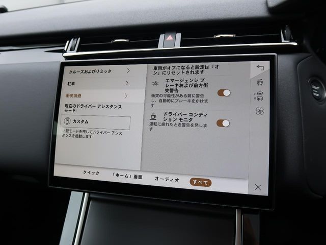 ROVER ROVER RANGE ROVER VELAR 2025