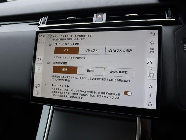 ROVER ROVER RANGE ROVER VELAR 2025