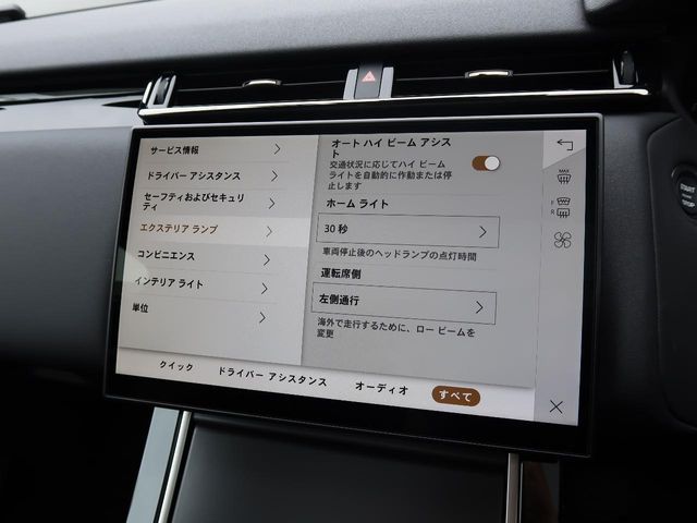 ROVER ROVER RANGE ROVER VELAR 2025