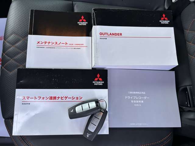 MITSUBISHI OUTLANDER PHEV 2022