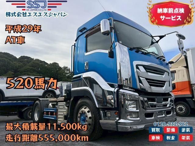 ISUZU GIGA 2017