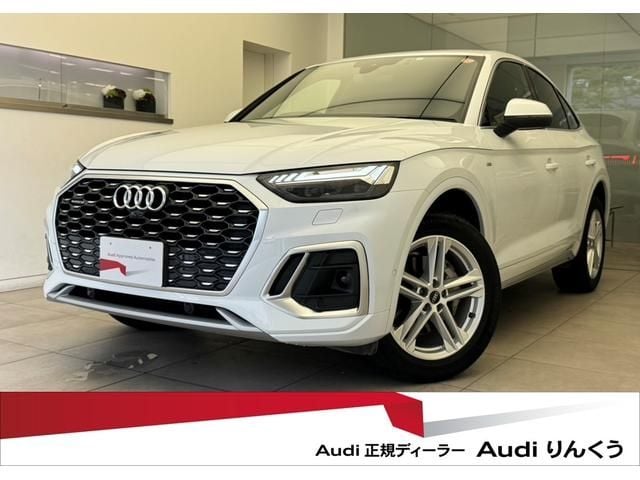 AUDI AUDI Q5 SPORTBACK 2023