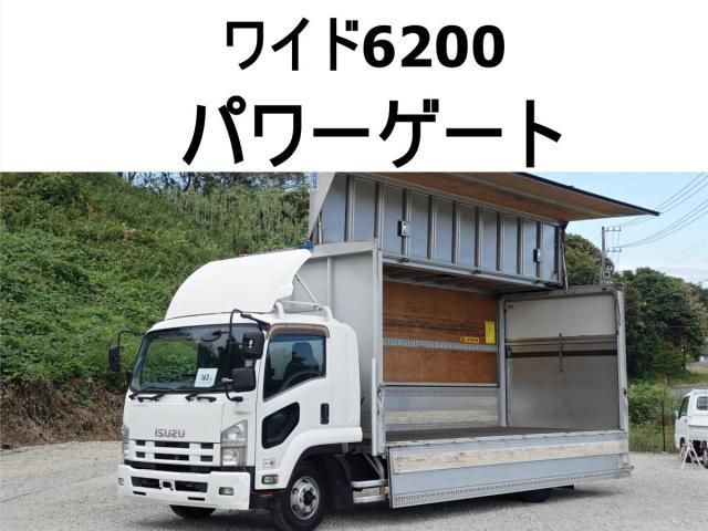 ISUZU FORWARD 2014