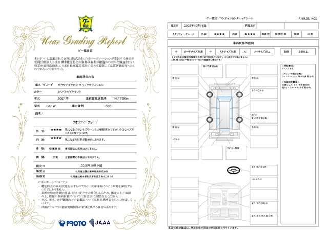 MITSUBISHI ECLIPSE CROSS 4WD 2024