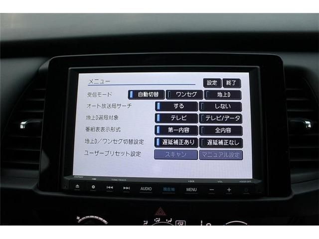 HONDA FIT e:HEV 2024