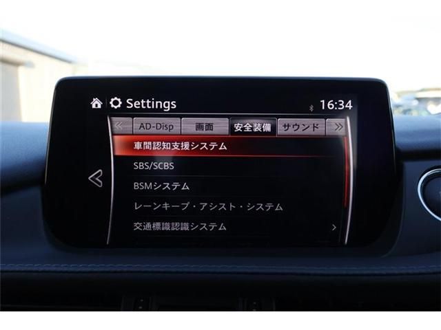 MAZDA ATENZA Wagon 4WD 2019