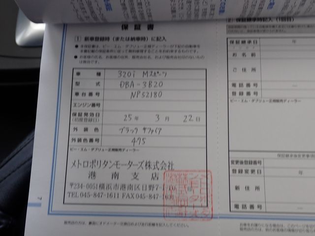 BMW BMW 3series sedan 2013