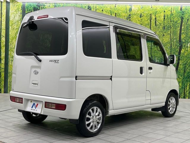 DAIHATSU HIJET CARGO 4WD 2017