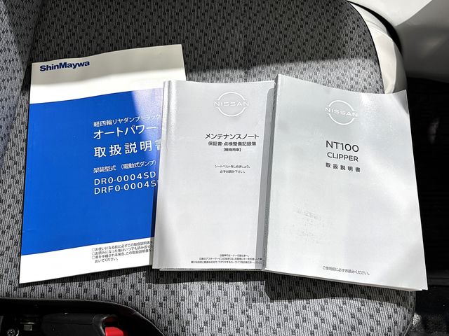 NISSAN NT100 CLIPPER 4WD 2022