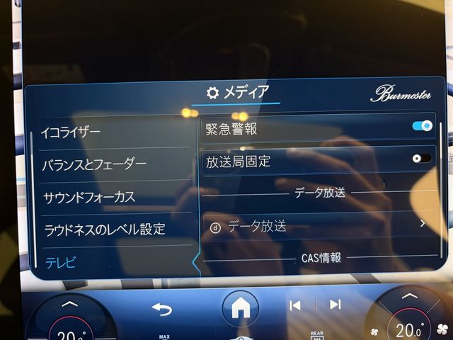 MERCEDES BENZ MERCEDES AMG C station wagon 2023