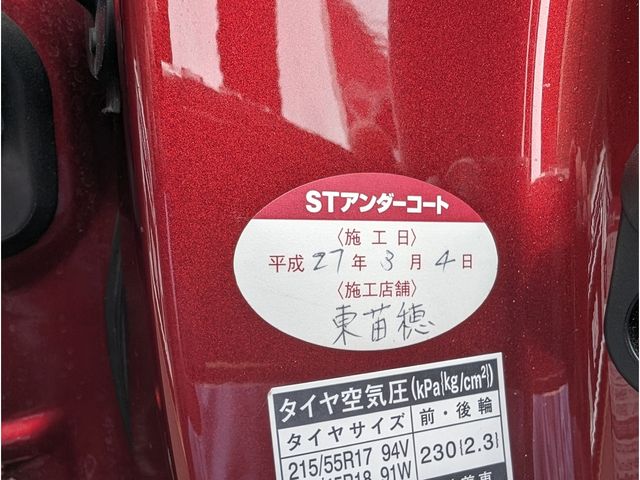 TOYOTA CROWN sedan hybrid 4WD 2015