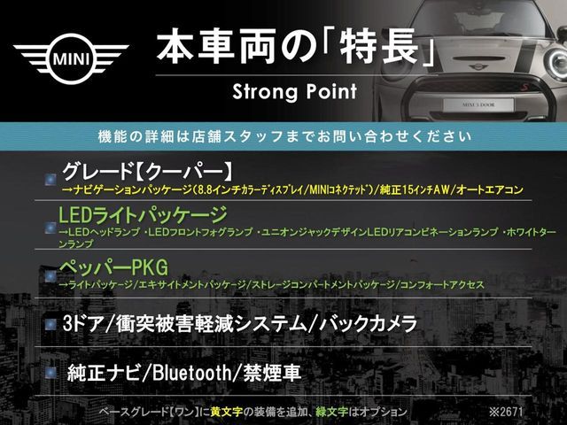 BMW MINI COOPER 2019