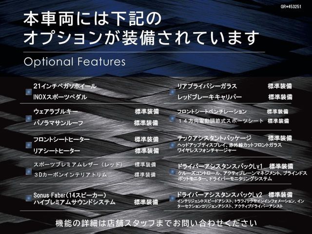 MASERATI MASERATI Grecale 2024