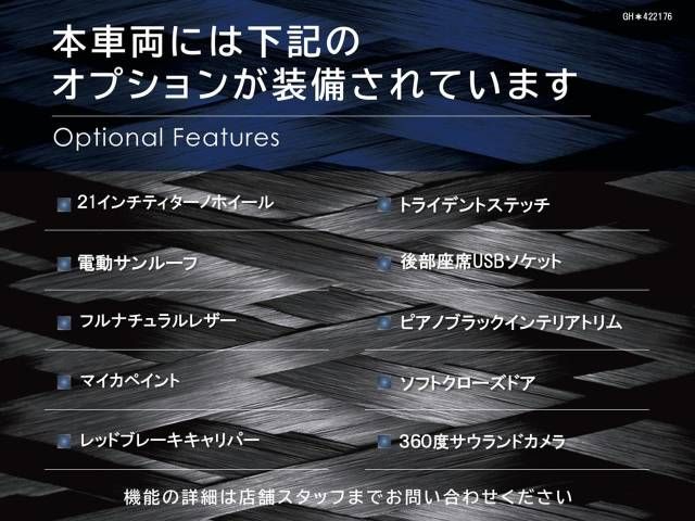 MASERATI MASERATI GHIBLI Sedan 2023