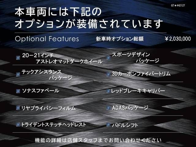 MASERATI MASERATI GRANTURISMO 2023