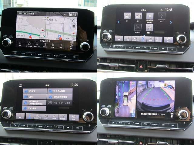 MITSUBISHI OUTLANDER PHEV 2022