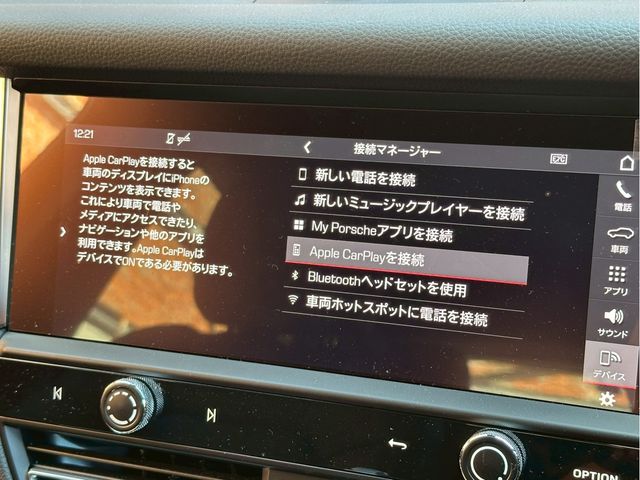 PORSCHE PORSCHE Macan 2023