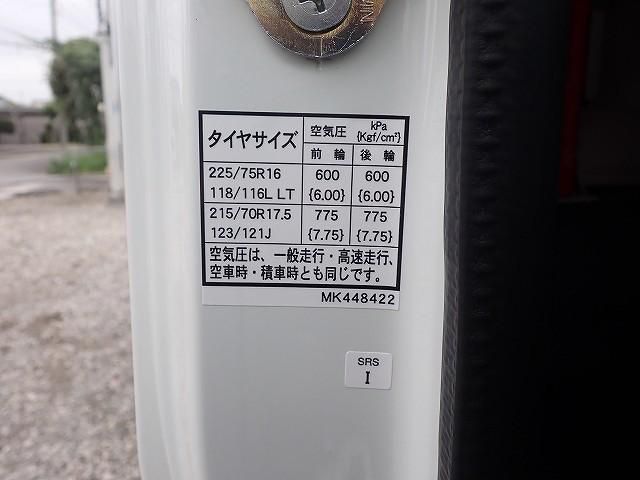 MITSUBISHI CANTER 2025