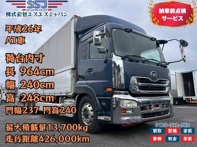 NISSAN DIESEL Quon 2014