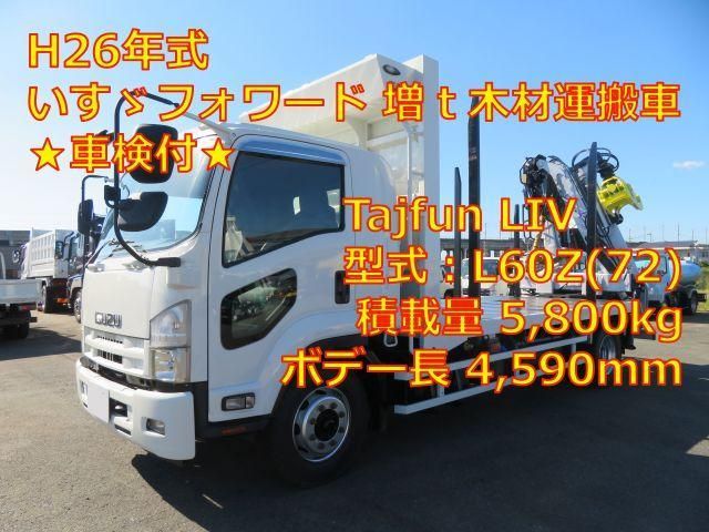 ISUZU FORWARD 2014