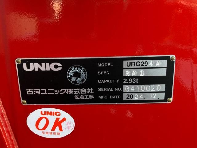 MITSUBISHI CANTER 2025