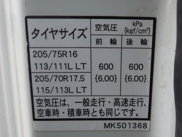 MITSUBISHI CANTER 2017