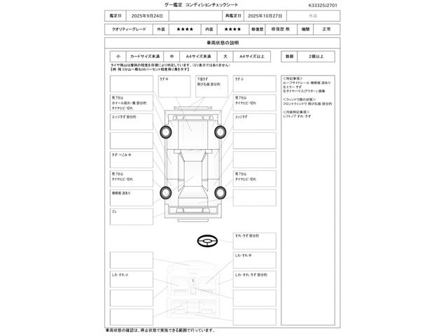 VOLKSWAGEN VOLKSWAGEN The BEETLE 2015