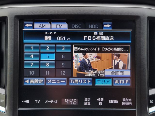 TOYOTA CROWN sedan hybrid 2014