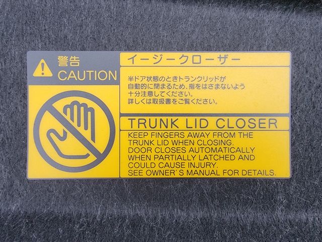 TOYOTA CROWN sedan hybrid 2014