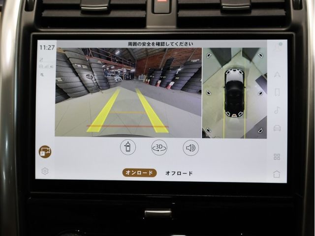 ROVER ROVER DISCOVERY 2025