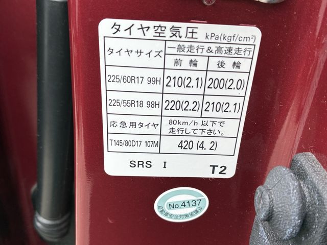 SUBARU FORESTER 2017