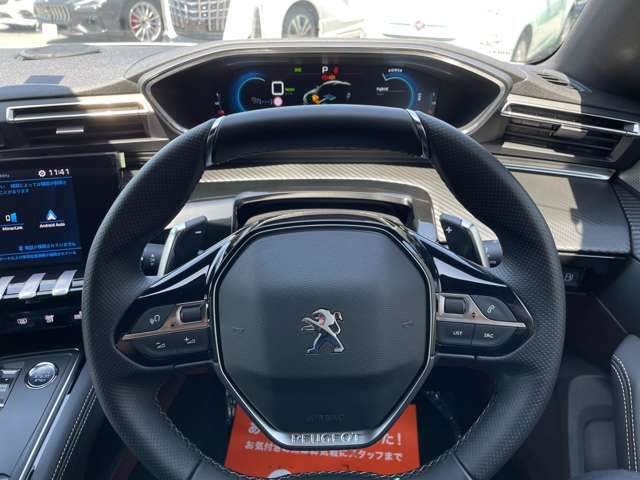 PEUGEOT PEUGEOT 508 2023