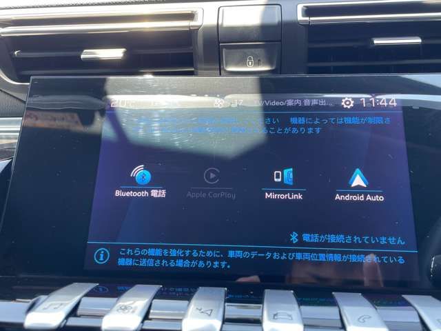 PEUGEOT PEUGEOT 508 2023