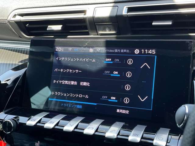 PEUGEOT PEUGEOT 508 2023