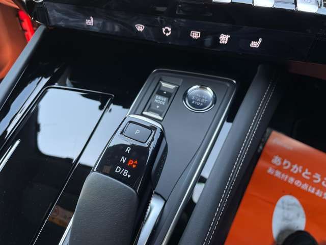 PEUGEOT PEUGEOT 508 2023