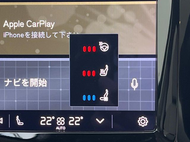 VOLVO VOLVO XC60 2023