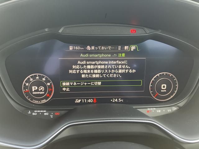 AUDI AUDI TT coupe 2023