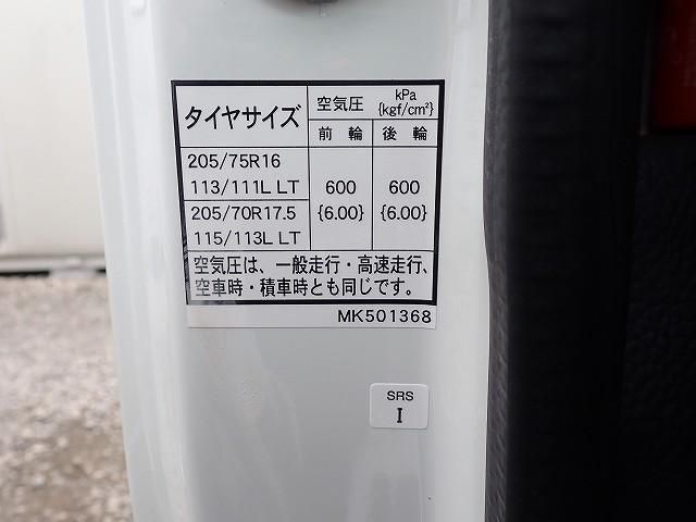 MITSUBISHI CANTER 2025