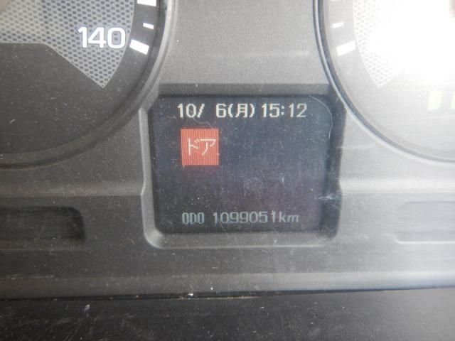 MITSUBISHI FUSOU SUPER GREAT 2014