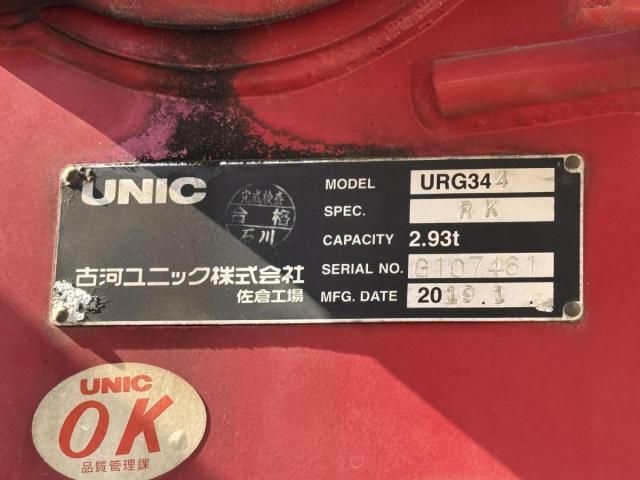 HINO RANGER 2019