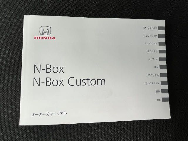 HONDA N BOX CUSTOM 2014